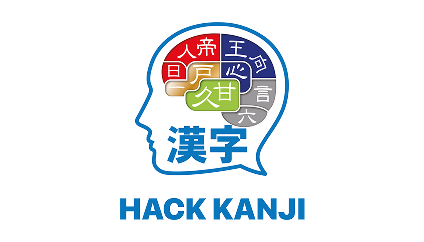 Hack Kanji